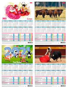 картинка Календарь листовой 2021 год, 19,5*25,5 см, "Знак года", Hatber, КТб4 от магазина Альфанит в Кунгуре