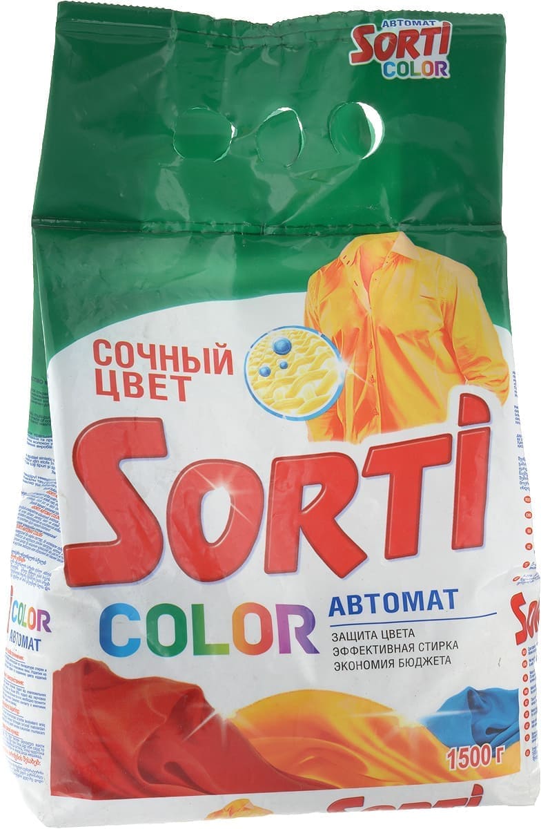 Порошок для стирки автомат. Порошок sorti автомат супер эконом 350г. Sorti 6 кг Color Active 3. Стиральный порошок sorti Color. Порошок стиральный сорти 1.5 кг.