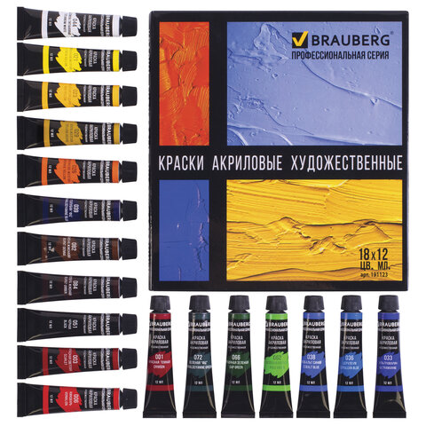 картинка Краски акриловые, 18 цв, 18 шт по 12 мл, BRAUBERG, 191123 от магазина Альфанит в Кунгуре