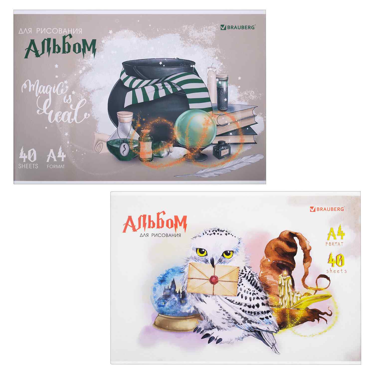 картинка Альбом для рисования, А4, 40 л, 100 г/м2, "Магия", BRAUBERG, 106706 от магазина Альфанит в Кунгуре