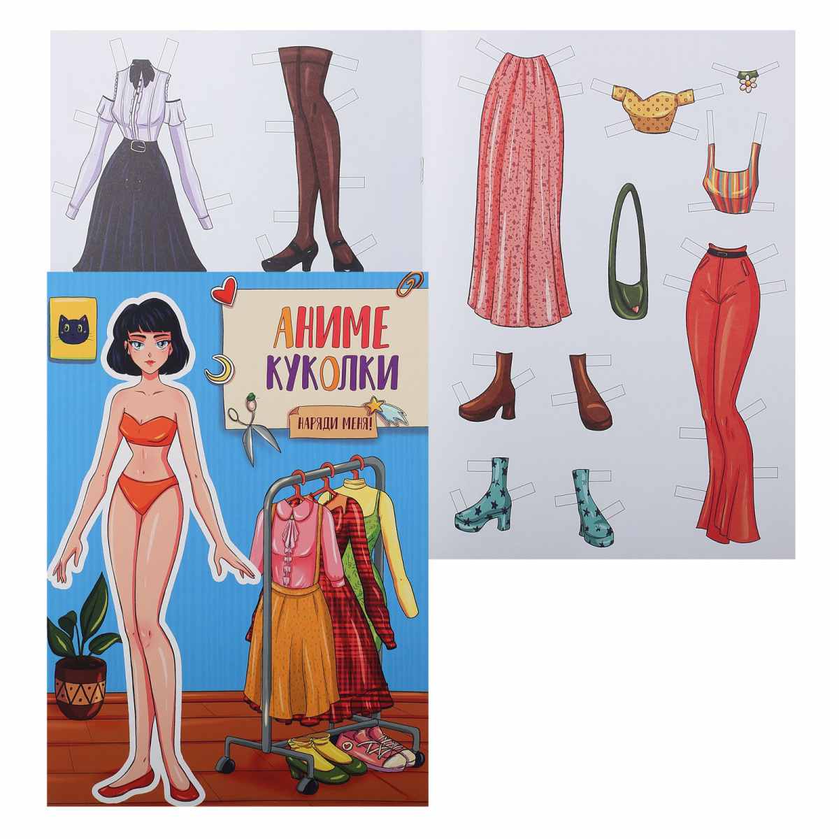 картинка Игра одень куклу, "Аниме куколки", ProfPress, ВОК-2678 от магазина Альфанит в Кунгуре
