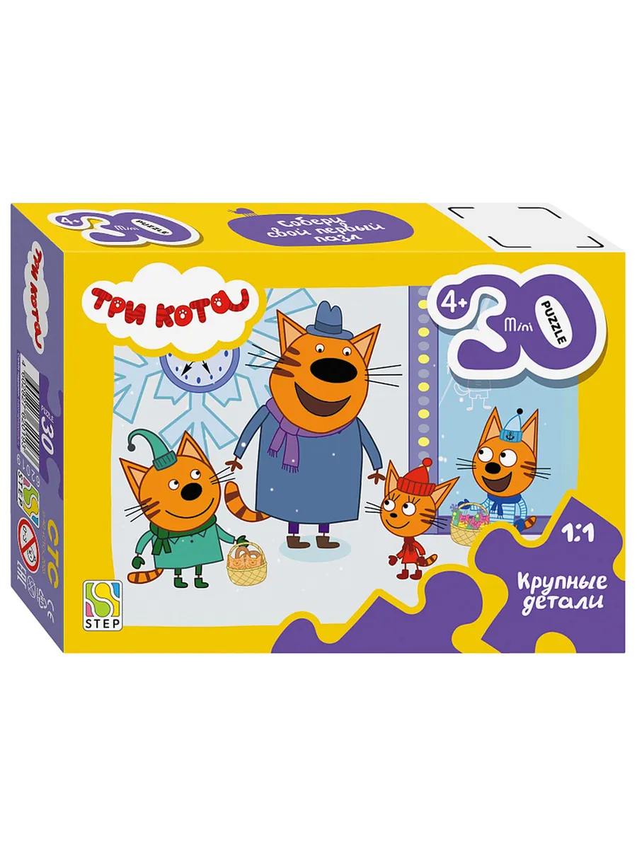 картинка Пазл 30 эл., mini, "Три кота", StepPuzzle, 622019 от магазина Альфанит в Кунгуре