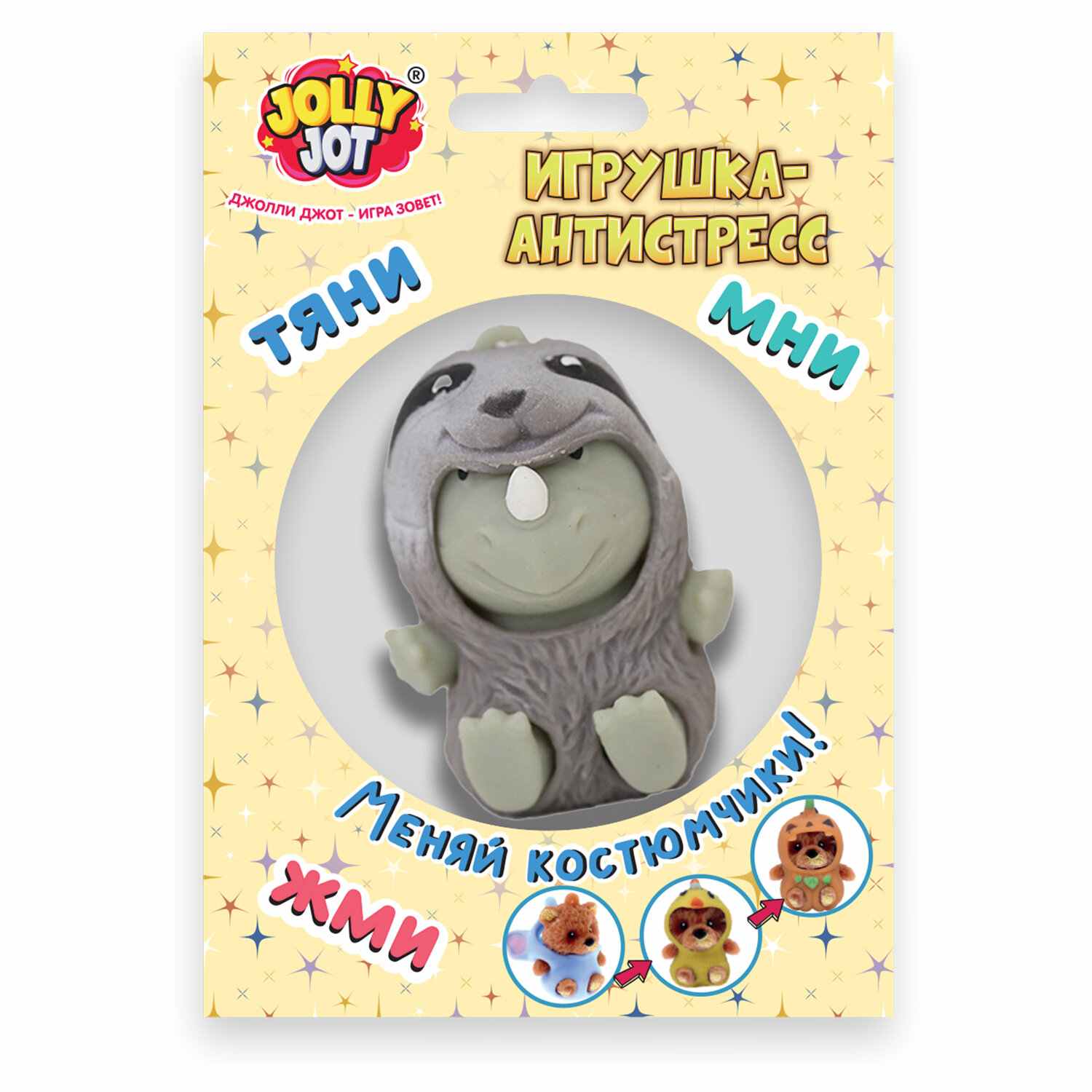 картинка Антистресс-мялка, 6*5 см, ассорти, "Милашки", JOLLY JOT, 665826 от магазина Альфанит в Кунгуре