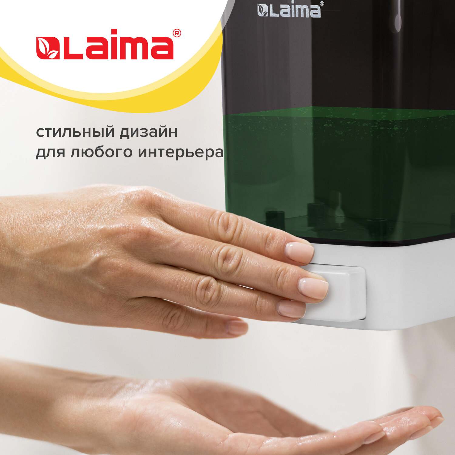 картинка Диспенсер для жидкого мыла, 1 л, пластик, белый, наливной, LAIMA, 603920 от магазина Альфанит в Кунгуре