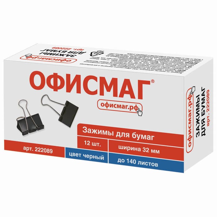 картинка Зажимы для бумаг 32 мм, 12 шт, черные, ОФИСМАГ, 222089 от магазина Альфанит в Кунгуре