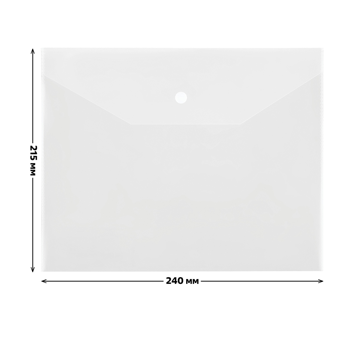 картинка Папка-конверт на кнопке, А5+, 150 мкм, пластик, прозрачный матовый, СТАММ, ММ-32276 от магазина Альфанит в Кунгуре