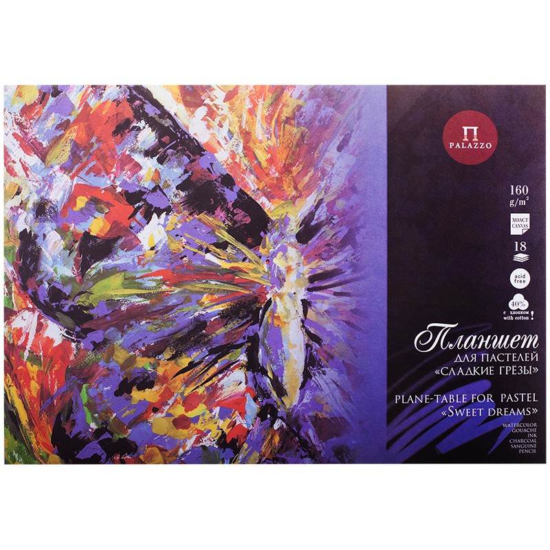 картинка Планшет для пастели, А3, 18 л, 160 г/м2, 6 цветов, "Сладкие грезы" от магазина Альфанит в Кунгуре