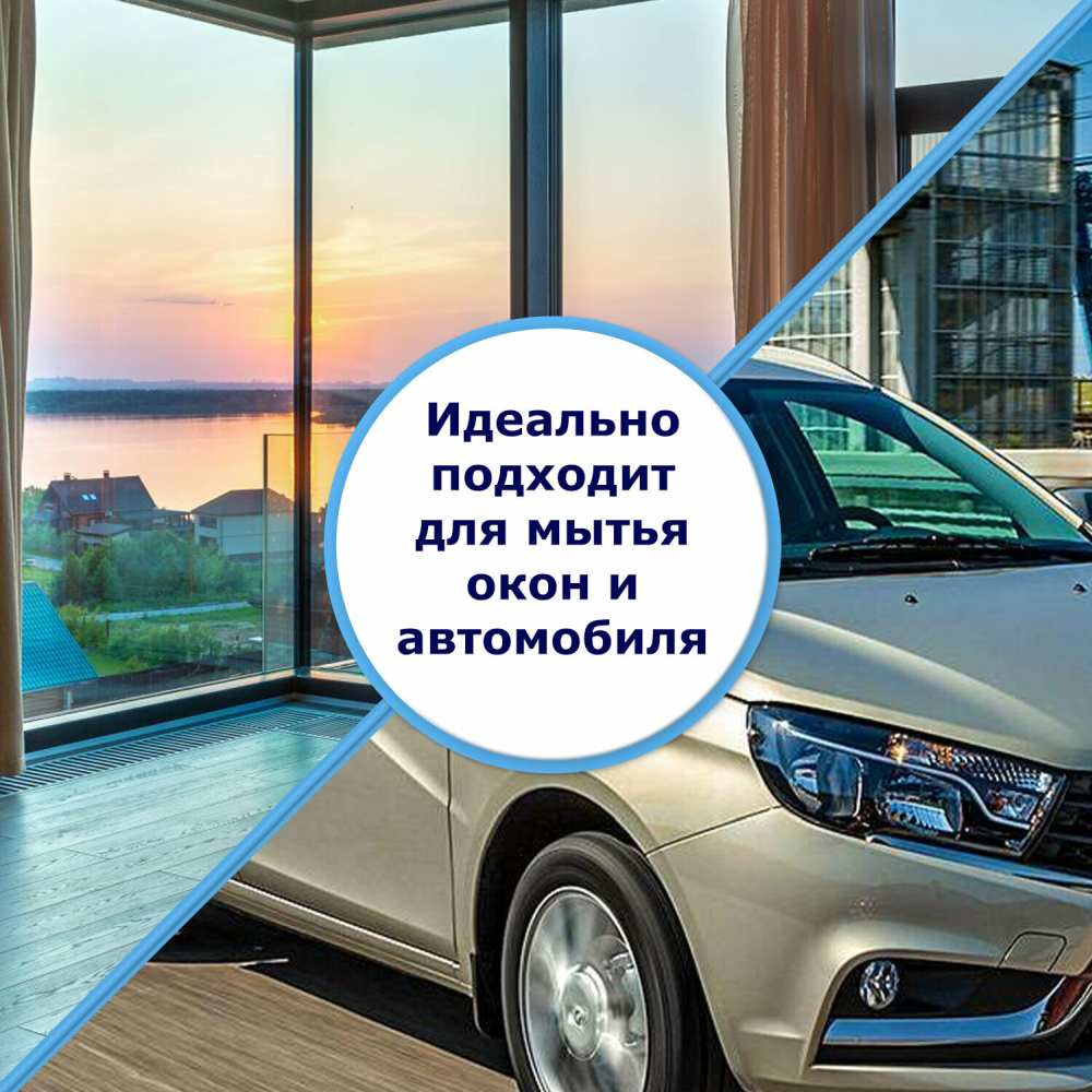 картинка Окномойка, 25 см, телескопическая ручка, Любаша, 603613 от магазина Альфанит в Кунгуре