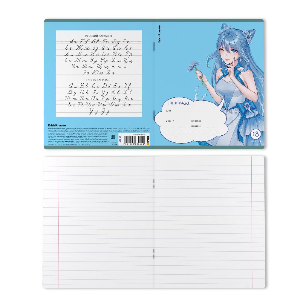 картинка Тетрадь 18 л, А5, линия, "Manga", Erich Krause, 63255 от магазина Альфанит в Кунгуре