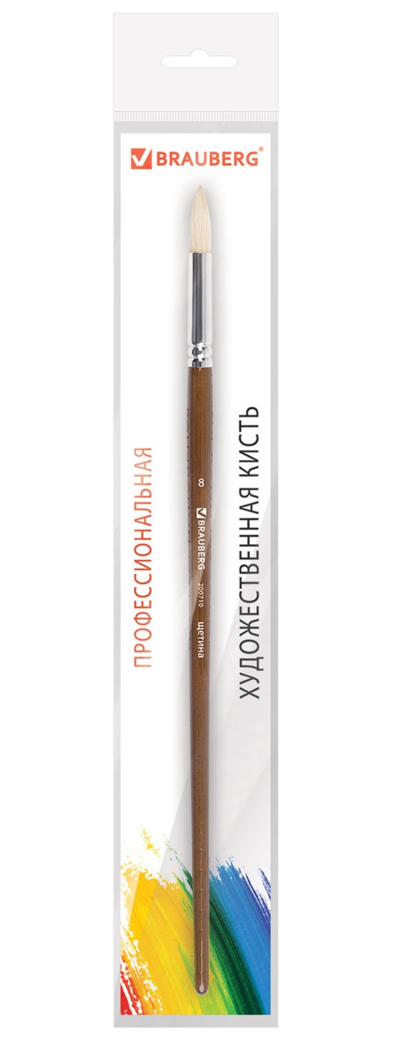 картинка Кисть художественная № 8, щетина, круглая, длинная ручка, BRAUBERG ART, 200710 от магазина Альфанит в Кунгуре