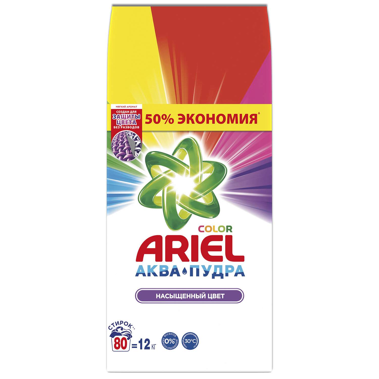 картинка Порошок стиральный, 12 кг, пакет, автомат, цветные ткани, "Аква-пудра", Ariel, 8001841053295 от магазина Альфанит в Кунгуре