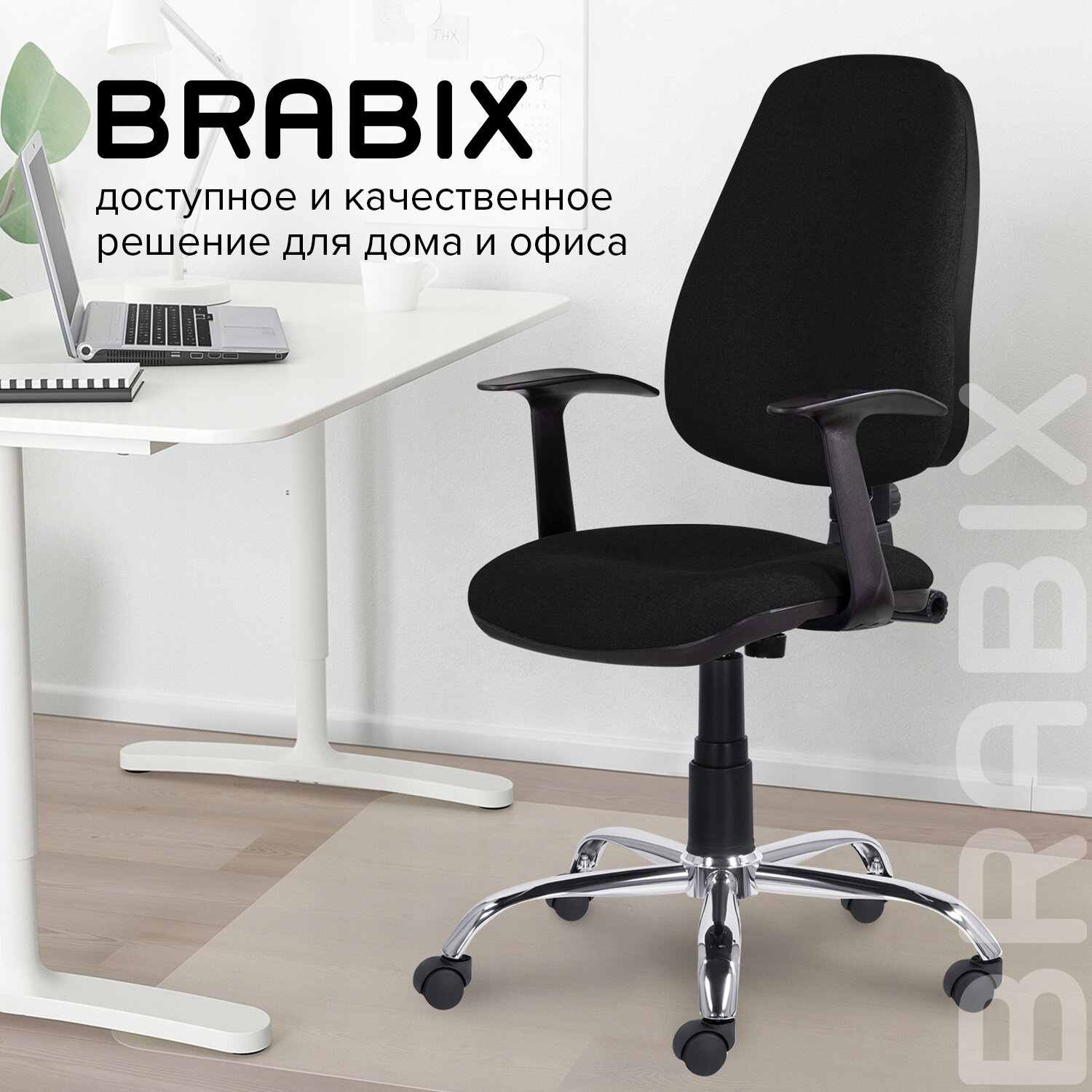 картинка Кресло офисное BRABIX "Comfort MG-322", ткань, черный, регулируемая эргономичная спинка, 532558 от магазина Альфанит в Кунгуре