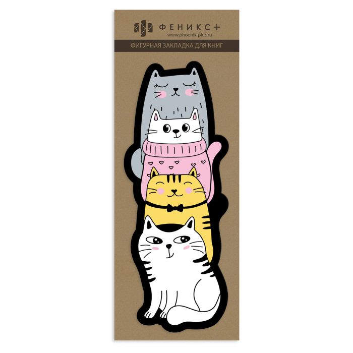 картинка Закладка, 57*140 мм, картон, "Милые коты", Феникс+, 52929 от магазина Альфанит в Кунгуре