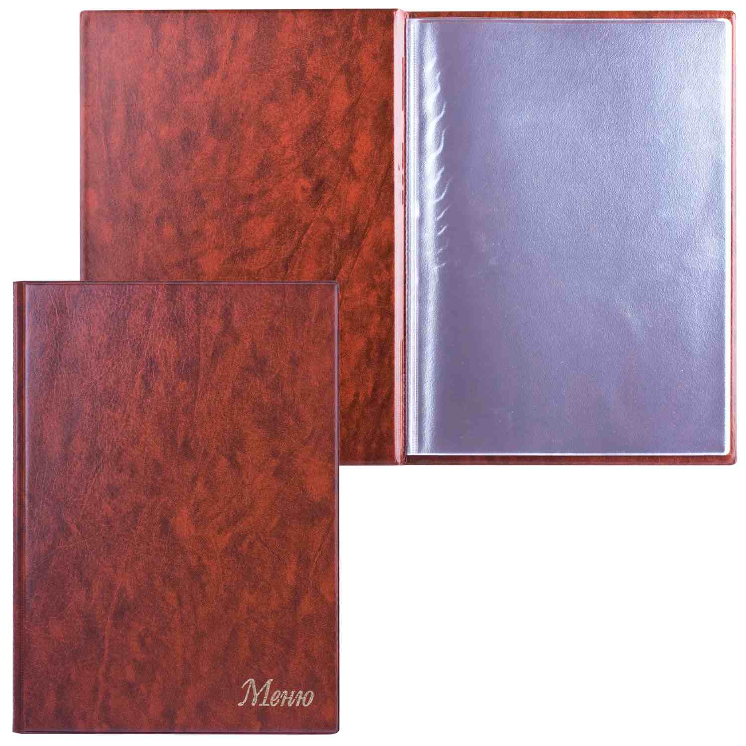 картинка Папка 10 файлов, 220*320 мм, коричневый, "Меню", ДПС, 2137.М-104 от магазина Альфанит в Кунгуре