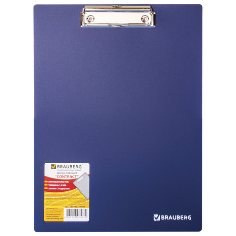 картинка Доска-планшет с верхним прижимом, А4, пластик, синий, BRAUBERG, 223490 от магазина Альфанит в Кунгуре