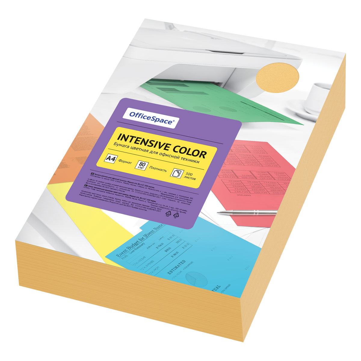 картинка Бумага офисная цветная, А4, 500 л, 1 цв, 80 г/м2, оранжевый, "Intensive Color", OfficeSpace, 361619 от магазина Альфанит в Кунгуре