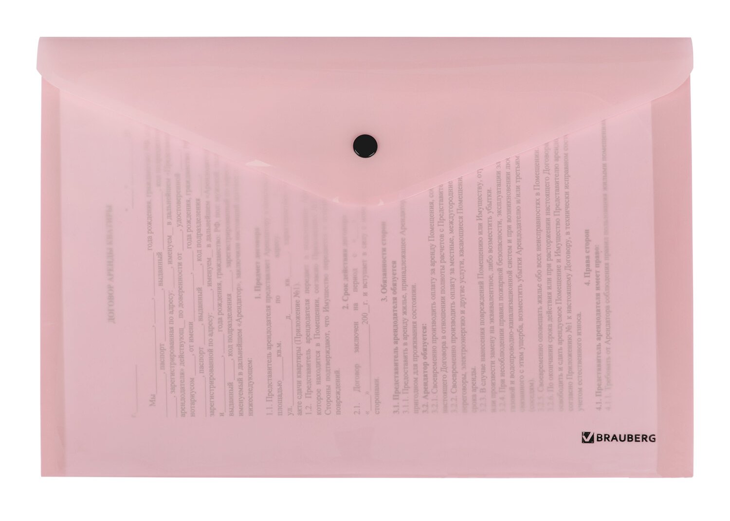 картинка Папка-конверт на кнопке, А4, 180 мкм, до 100 л, пластик, персиковый, "Pastel", BRAUBERG, 270475 от магазина Альфанит в Кунгуре