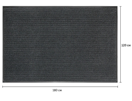 картинка Коврик входной 120*180 см, влаговпитывающий, серый, "Тафтинг", LAIMA, 606887 от магазина Альфанит в Кунгуре