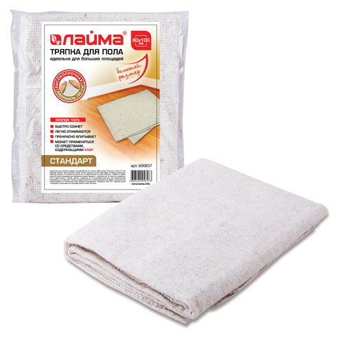картинка Тряпка для пола, 80*100 см, 190 г/м2, хлопок, LAIMA, 600837 от магазина Альфанит в Кунгуре