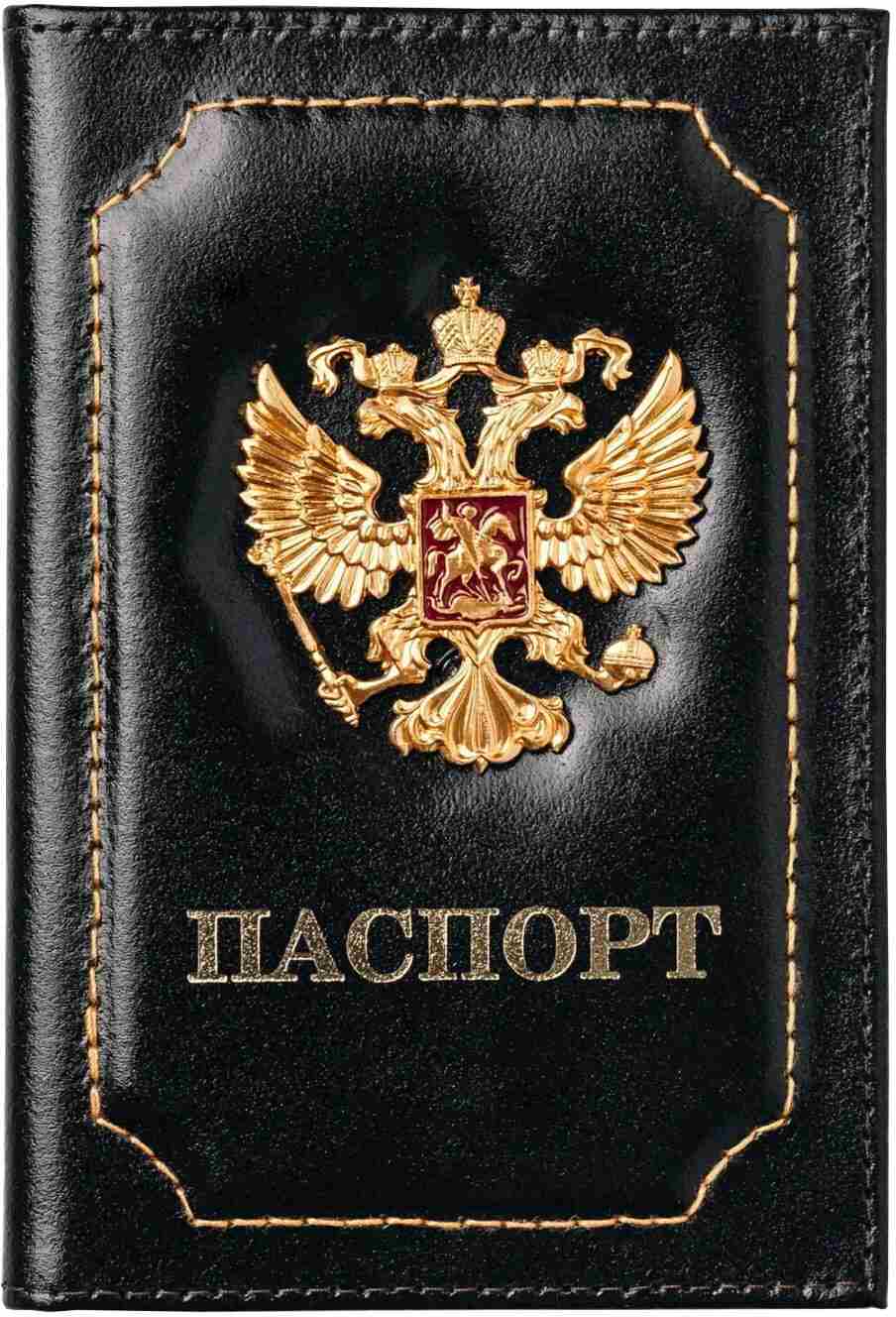 картинка Обложка для паспорта, кожа натуральная, черный, 3D герб, тиснение, "ПАСПОРТ", BRAUBERG, 238201 от магазина Альфанит в Кунгуре