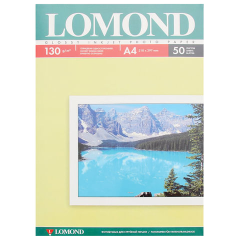 картинка Фотобумага Lomond А4, 130г/м2, 50л, белая, глянцевая, для струйной печати, 0102017 от магазина Альфанит в Кунгуре