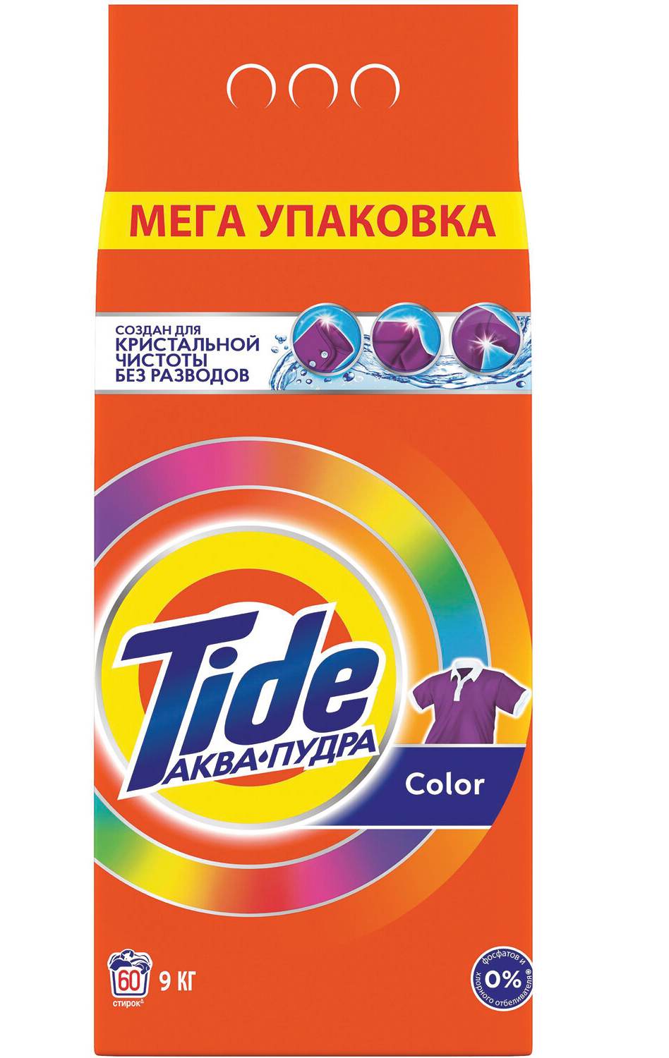 картинка Порошок стиральный, 9 кг, пакет, автомат, цветные ткани, "Color", Tide от магазина Альфанит в Кунгуре