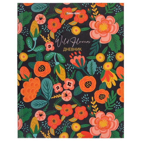 картинка Дневник 5-11 кл, 48 л, твердый, "Цветы", Юнландия, 106410 от магазина Альфанит в Кунгуре