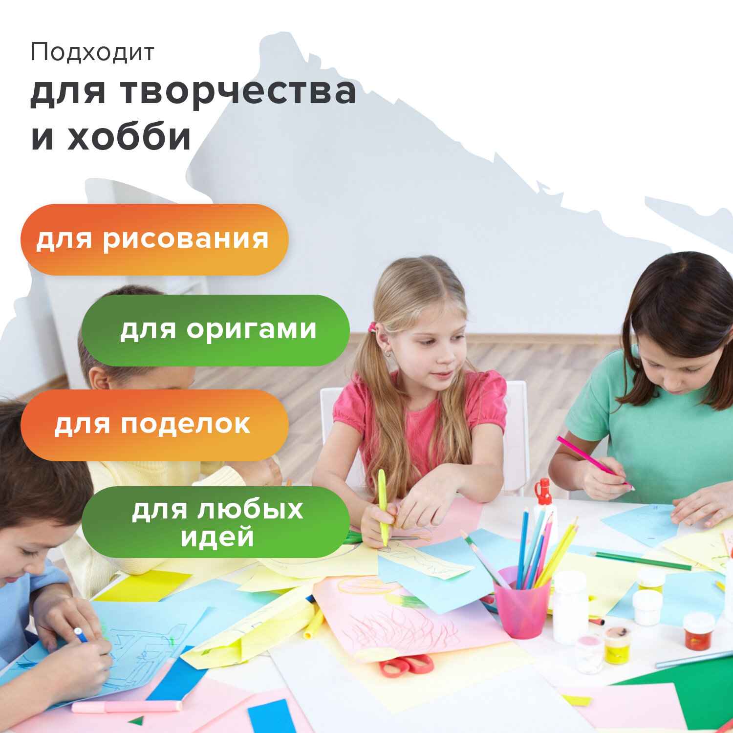 картинка Бумага офисная цветная, А4, 250 л, 5 цв, 80 г/м2, пастель, "Color", STAFF, 110890 от магазина Альфанит в Кунгуре