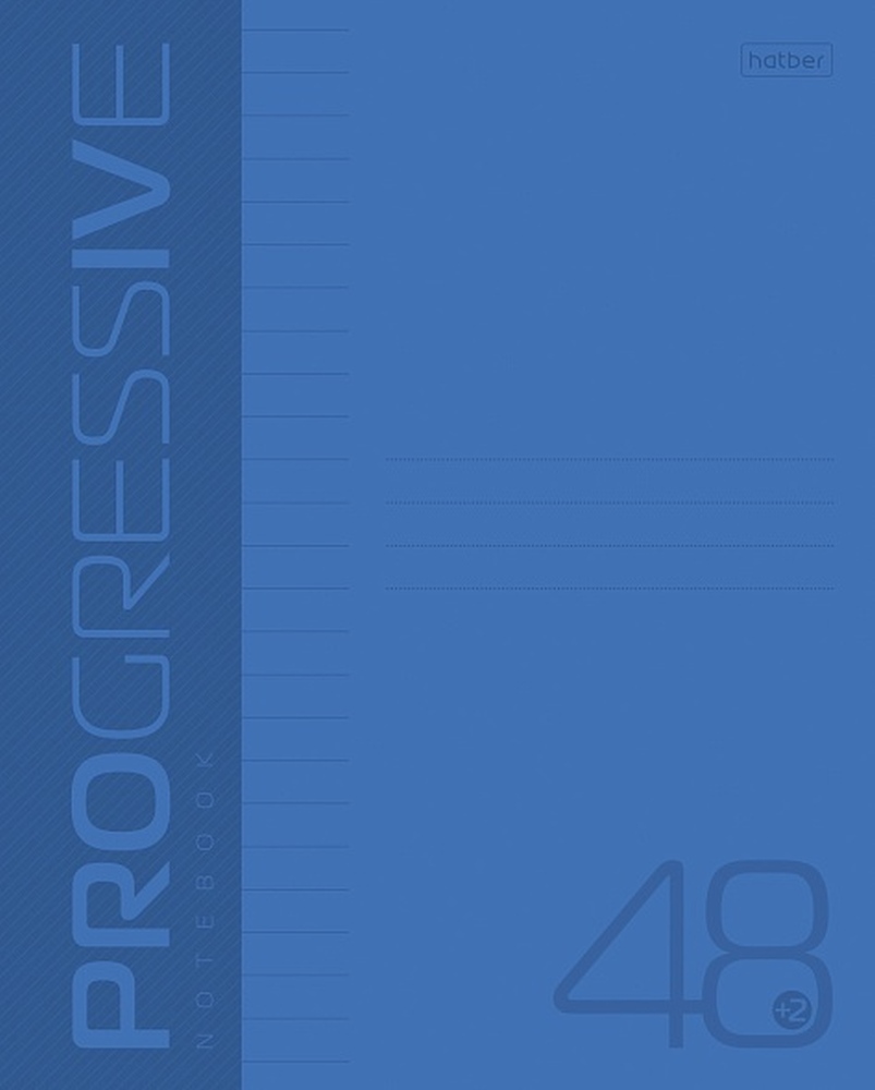 картинка Тетрадь 48 л, А5, линия, синий, пластиковая обложка, "Progressive", Hatber, 48Т5В2 080173 от магазина Альфанит в Кунгуре