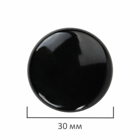 картинка Набор магнитов для доски 10 шт, 3 см, черные/белые, усиленные, BRAUBERG, 237468 от магазина Альфанит в Кунгуре