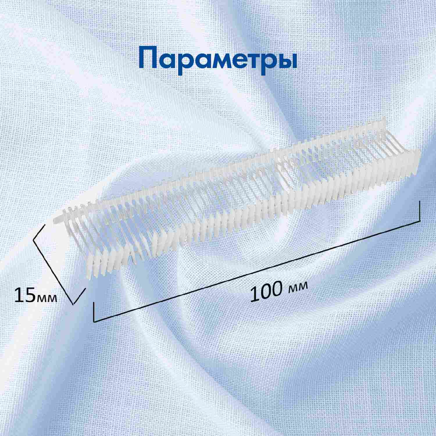 картинка Биркодержатели для маркировочного иглового пистолета, 5000 шт, 15 мм, BRAUBERG, 291040 от магазина Альфанит в Кунгуре