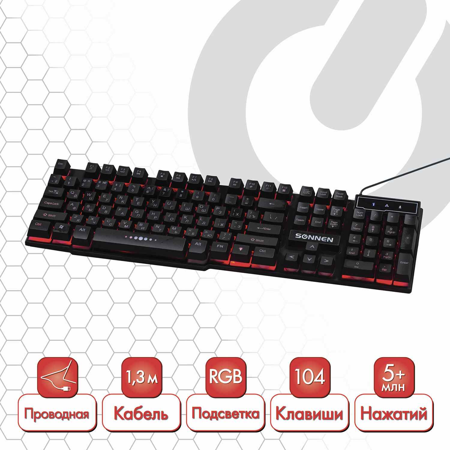картинка Клавиатура проводная SONNEN KB-7010, USB, черный, 512653 от магазина Альфанит в Кунгуре