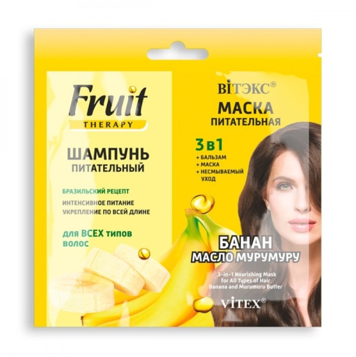 картинка Шампунь и маска для волос 2*10 мл, саше, "FRUIT Therapy. Питетельный. Банан и масло мурумуру", VITEX от магазина Альфанит в Кунгуре