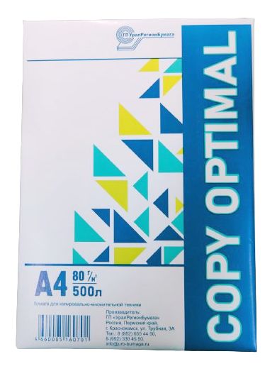 картинка Бумага офисная белая, А4, 500 л, 80 г/м2, "Copy Optimal", УРБ, Copy Optimal от магазина Альфанит в Кунгуре