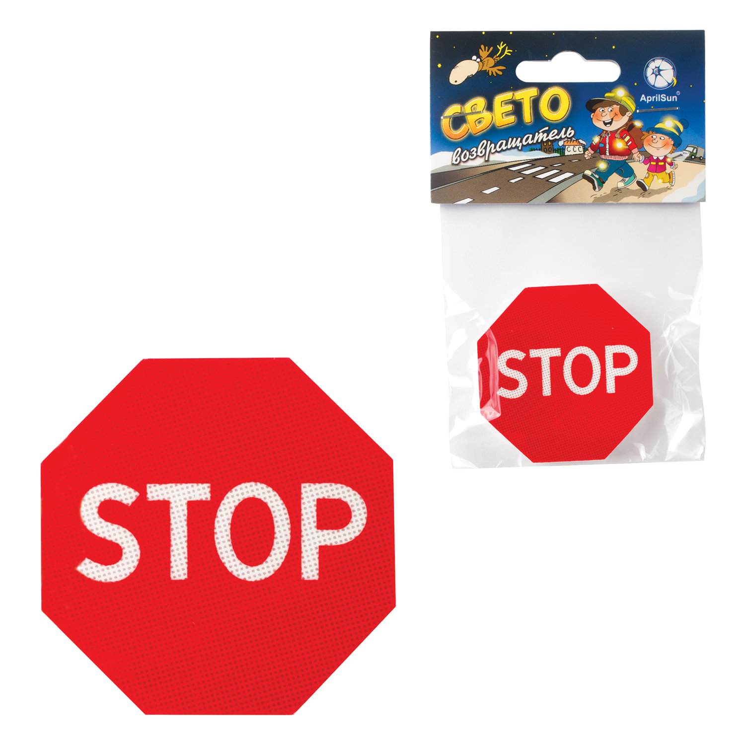 картинка Значок, 5 см, светоотражающий, "Знак STOP", 610604 от магазина Альфанит в Кунгуре