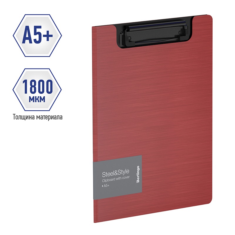 картинка Папка-планшет с верхним прижимом, А5+, пластик, красный, "Steel&Style", Berlingo, PPf_94003 от магазина Альфанит в Кунгуре