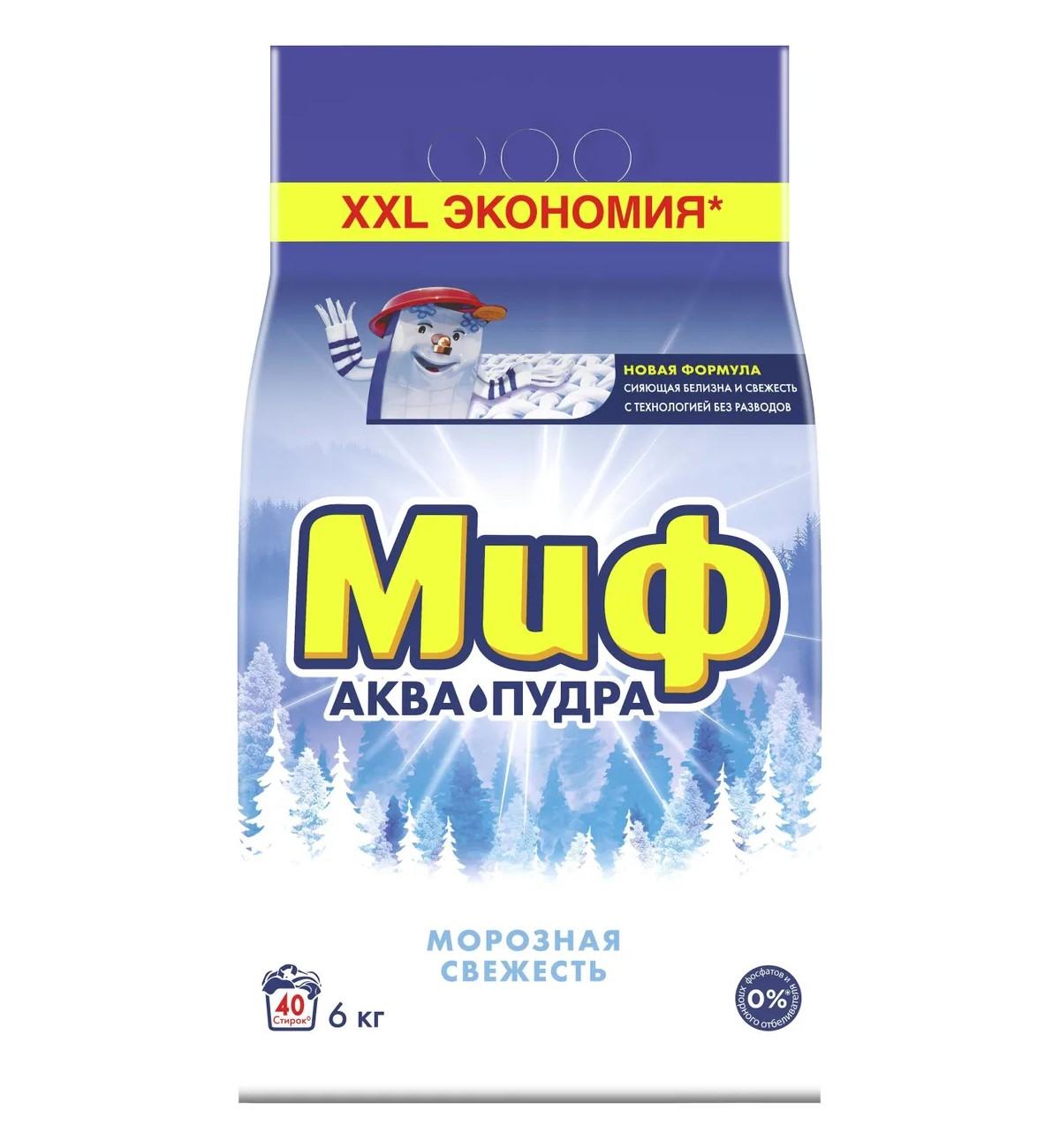 картинка Порошок стиральный, 6 кг, пакет, автомат, "Морозная свежесть", МИФ от магазина Альфанит в Кунгуре