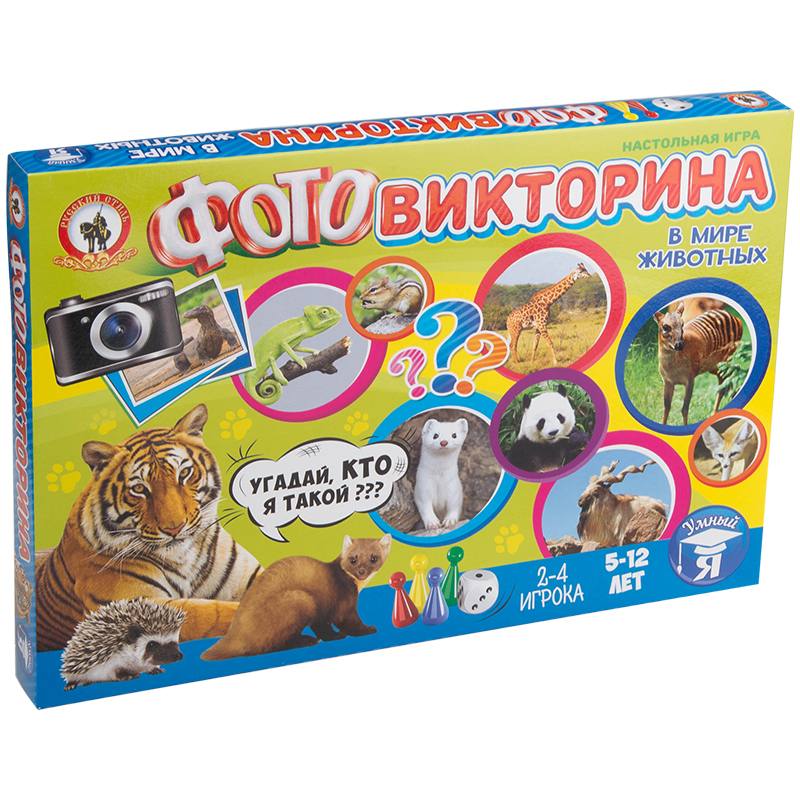 картинка Фотовикторина, "В мире животных", Русский стиль, 03434 от магазина Альфанит в Кунгуре
