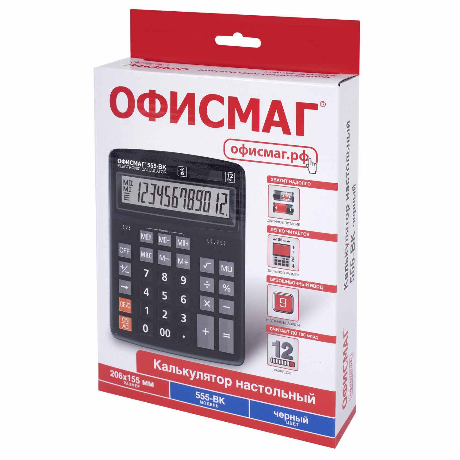 картинка Калькулятор настольный, 12 разрядов, 20,6*15,5 см, двойное питание, черный, "555-BK", ОФИСМАГ, 271729 от магазина Альфанит в Кунгуре