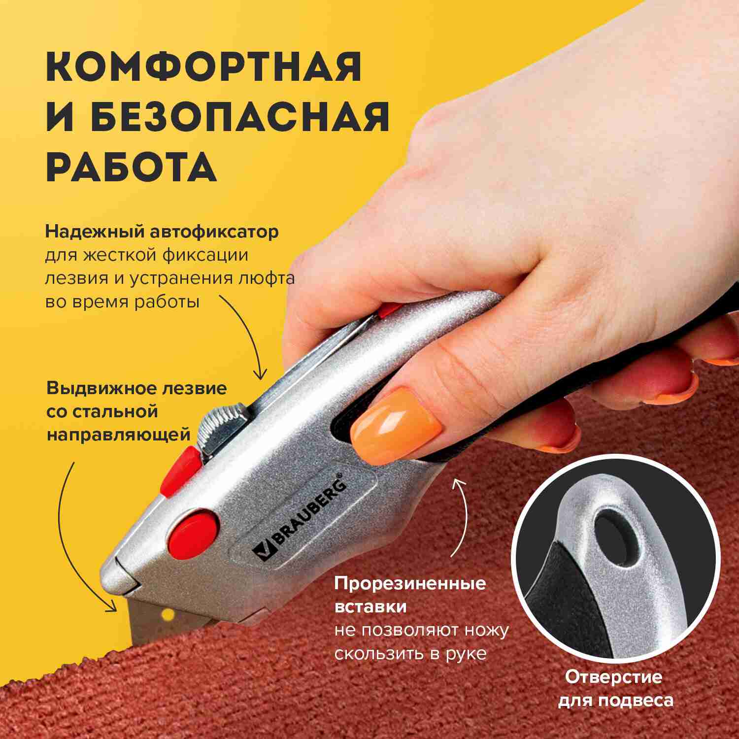 картинка Нож универсальный мощный, 6 лезвия в комплекте, фиксатор, металл, "Professional", BRAUBERG, 235404 от магазина Альфанит в Кунгуре