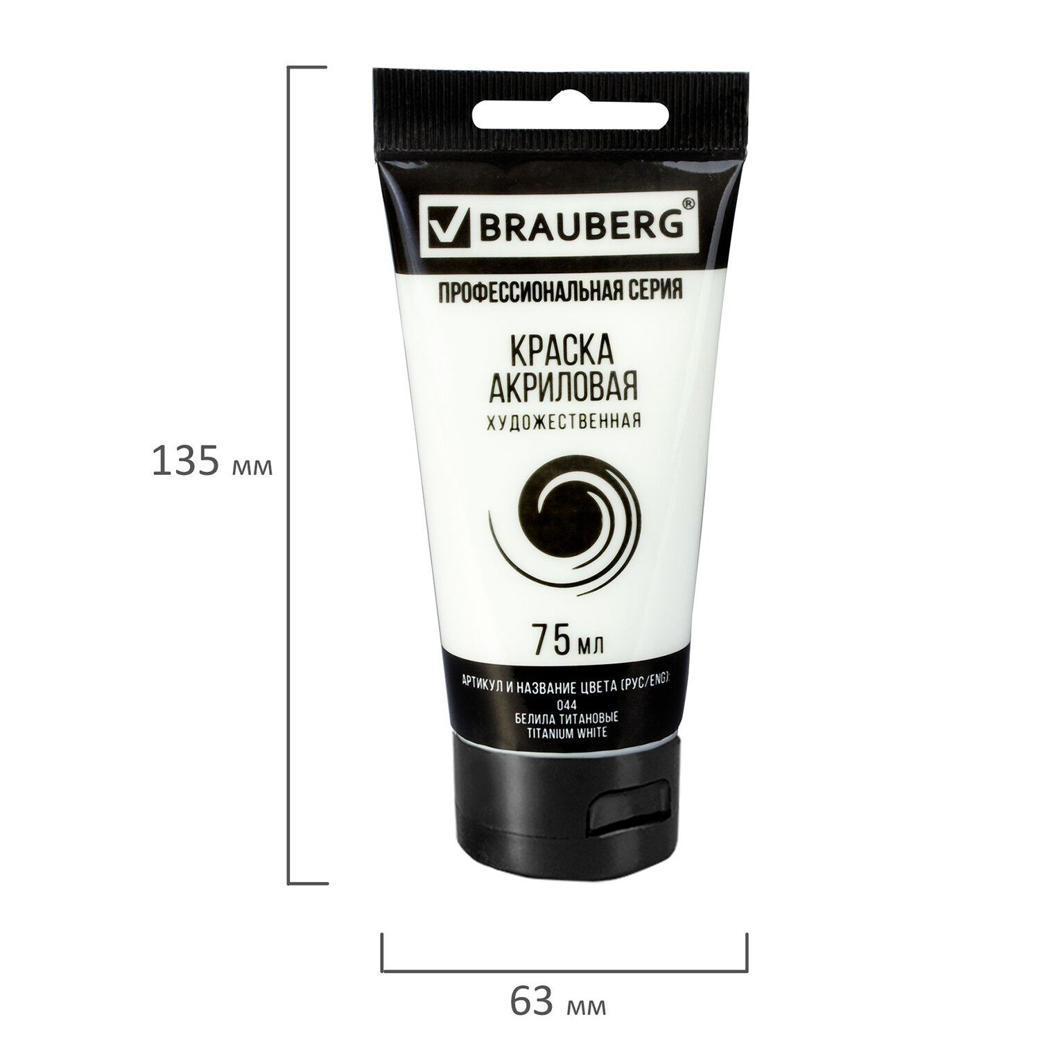 картинка Краски акриловые, 8 цв, 8 шт по 75 мл, BRAUBERG ART, 192425 от магазина Альфанит в Кунгуре