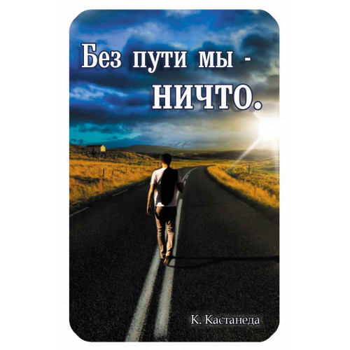 картинка Магнит, ассорти, "Приколы", Квадра, 1424, 1423, 1429, 1435 от магазина Альфанит в Кунгуре