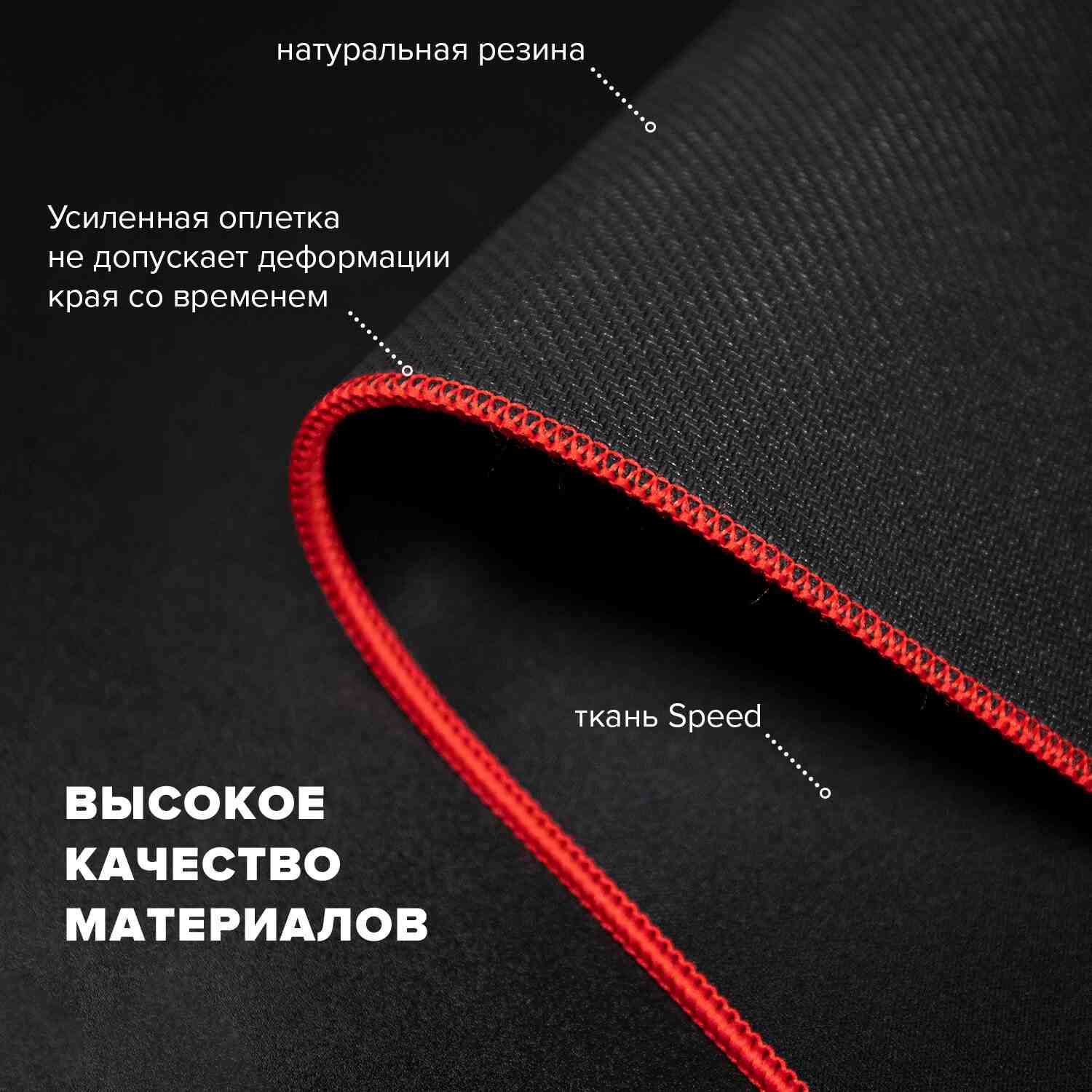картинка Коврик для мыши ОФИСМАГ "Cyber Outlaw", 400*355*3 мм, черный/красный, 513616 от магазина Альфанит в Кунгуре