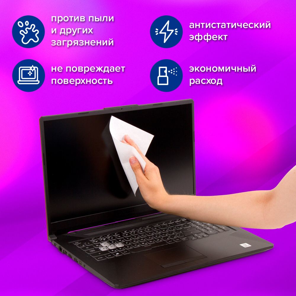 картинка Салфетки чистящие для экранов, 100 шт, в тубе, BRAUBERG, 513284 от магазина Альфанит в Кунгуре