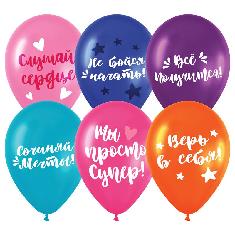картинка Набор шаров воздушных латексных 50 шт, 12", 30 см, пастель, "Wise advice", MESHU, MS_45240 от магазина Альфанит в Кунгуре