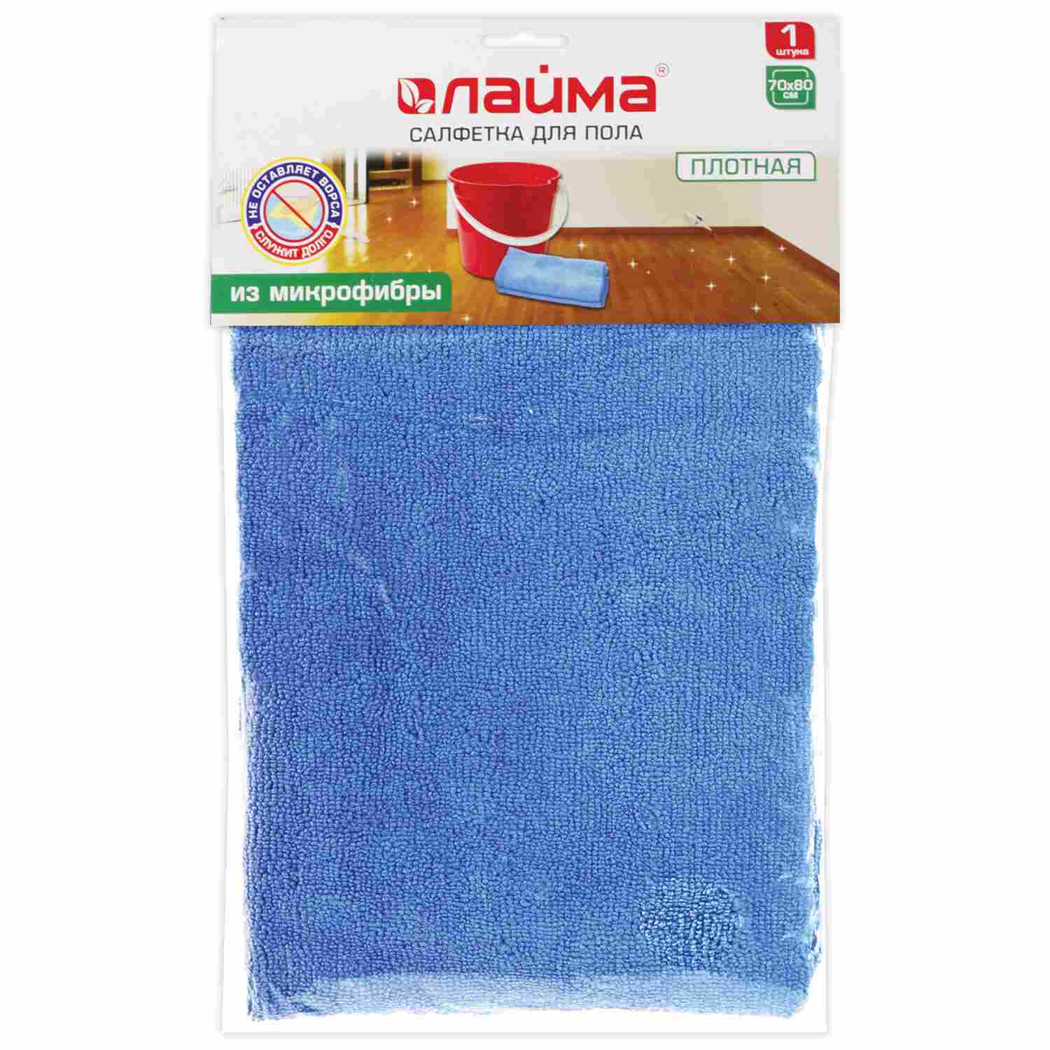 картинка Тряпка для пола, 70*80 см, микрофибра, синий, LAIMA, 601250 от магазина Альфанит в Кунгуре