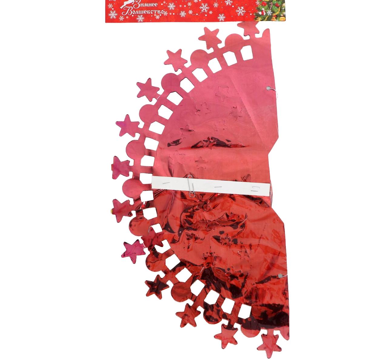 картинка Люстра-мишура, 43 см, фольга, ассорти, "Звезда резная", 701552 от магазина Альфанит в Кунгуре