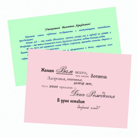 картинка Бумага офисная цветная, А4, 100 л, 5 цв, 80 г/м2, пастель, BRAUBERG, 112460 от магазина Альфанит в Кунгуре
