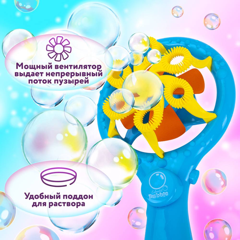 картинка Мыльные пузыри, 100 мл, "Вентилятор автоматический", Юнландия, 664484 от магазина Альфанит в Кунгуре