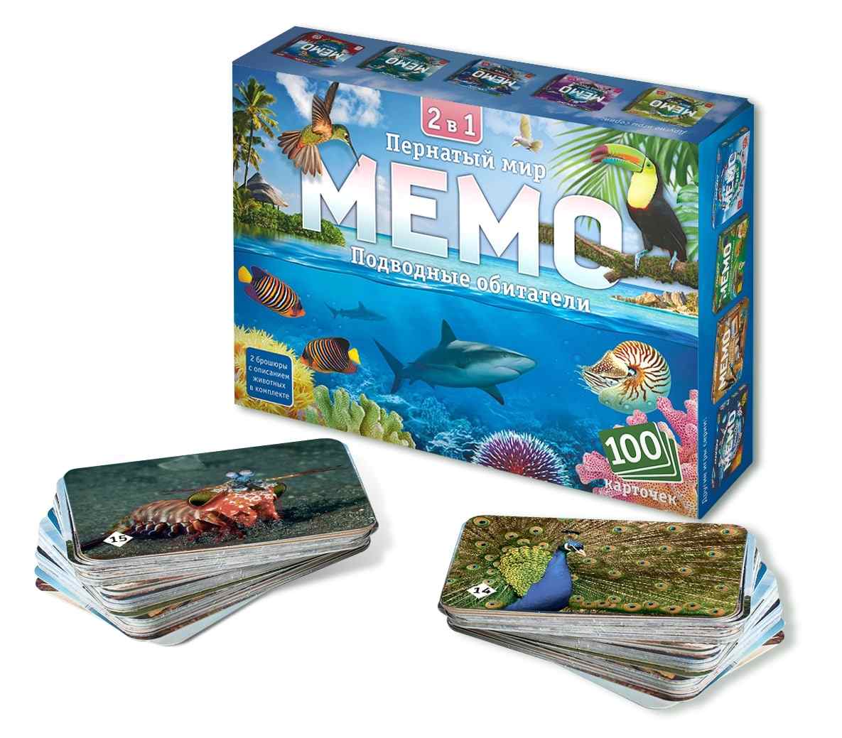 картинка МЕМО, 100 карточек, "Пернатый мир и Подводный мир", Нескучные игры, 8506 от магазина Альфанит в Кунгуре